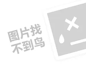 鍟嗕笟鍦颁骇鎷涘晢浠ｇ悊璐规槸澶氬皯閽憋紵锛堝垱涓氶」鐩瓟鐤戯級